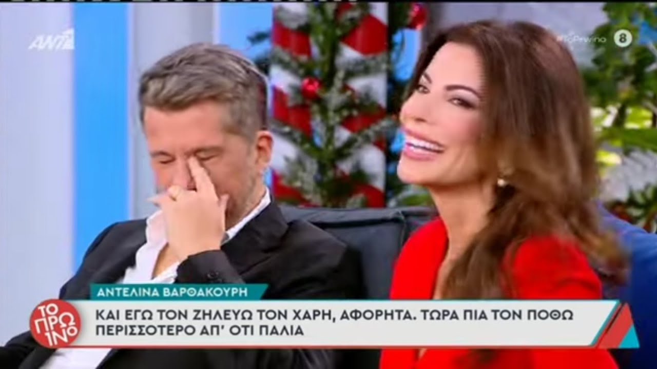 Χάρης Βαρθακούρης: