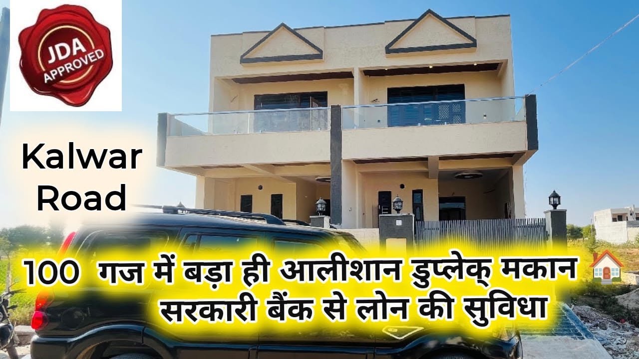 jda-approved-100-gaj-duplex-house-villa-in-jaipur-ag69-youtube