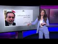 ماذا بعد قصف أكبر جسر في إيران؟