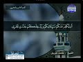 066 سورة التحريم 66 كاملة HD ترتيل الشيخ محمد جبريل 