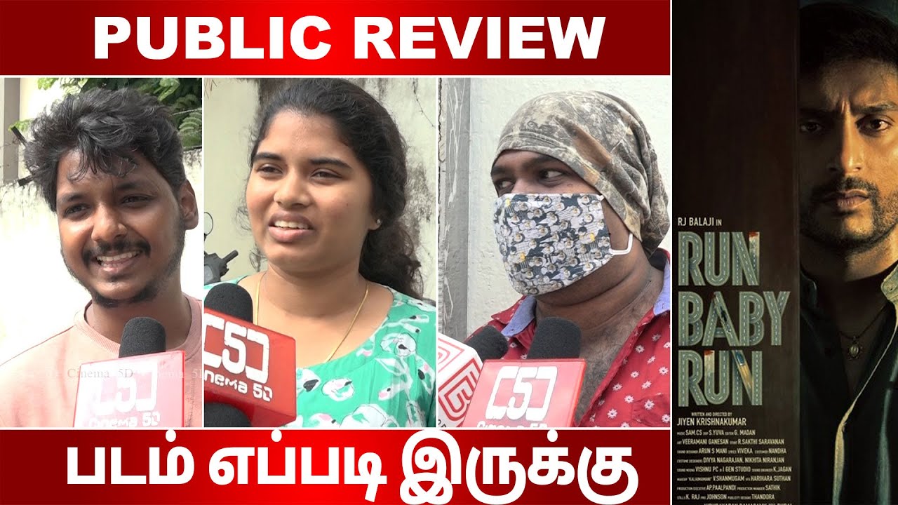 run baby run Public Review | run baby run Review | run baby run Movie Review | Rj Balaji