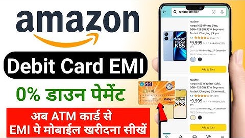 Amazon Se EMI Par Mobile Kaise Kharide ATM Card Se | Debit Card EMI On Amazon | Amazon ATM Card EMI