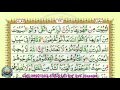 Learn quran with tajweed 2 surah al baqarah ayah 189 to 195 juz 2 gateway to quran