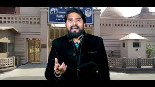 Jaisa Baspa Ke Shashan Me The Utter Pradesh Chahiye Bsp Chunav Geet