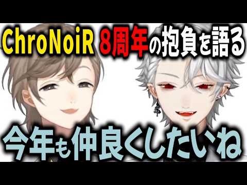 くろのわ8周年記念 2人きりでLoLを楽しむ【切り抜き/にじさんじ/葛葉/叶】