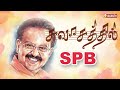 சுவாசத்தில் SPB  | SP CHARAN's  mesmerizing  spb songs | SPB SONGS  Vasanth tv