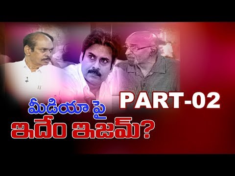 Pawan Kalyan Fans Charges On Media | Defamation Suit Against Pawan | Part 2 | ABN Debate