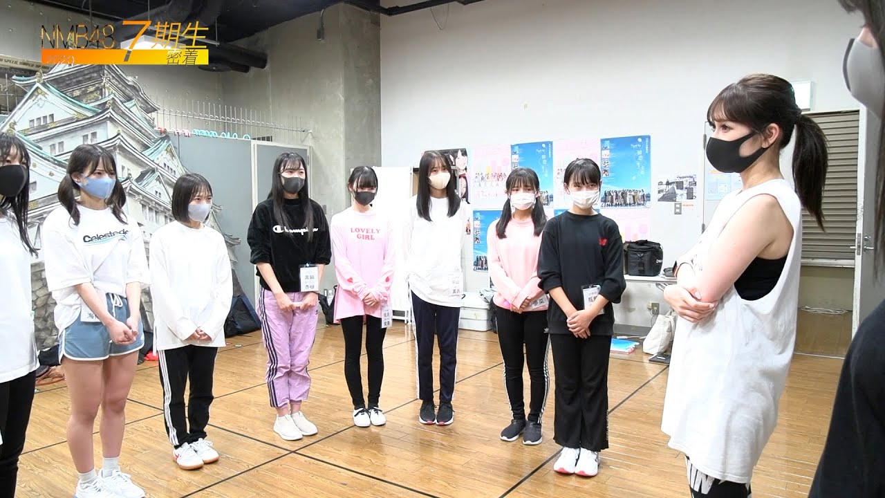 NMB48 7期生密着 #8 - YouTube