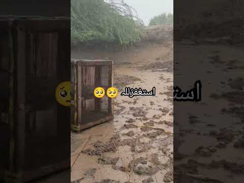 Touba Yaa Allah Maaf Kr De 