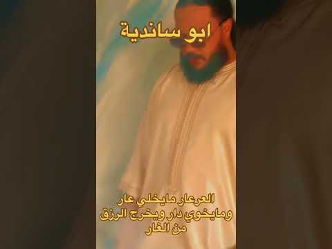 العرعار مايخلي عار ومايخوي دار ويخرج الرزق من الغار