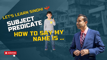 LEARN SINDHI | SUBJECT & PREDICATE | "MY NAME IS RAHUL" | LESSON 4 | SHORT VIDEO
