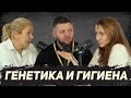 Обсуждаем основы животноводства! Это генетика и гигиена в хозяйствах Казахстана и России!