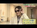 寄り道しまくり!城下町・棚倉町はノータッチの宝庫!!