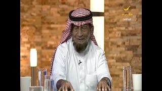 علمني لاني مقيد ولا مفكوك.. القصة كاملة