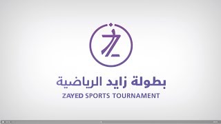 Zayed Sports Tournament 2019