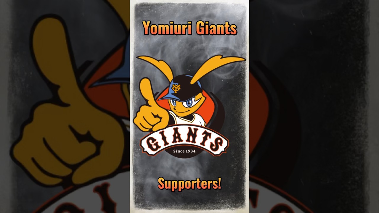 Yomiuri Giants Supporters show their Spirit! #shorts