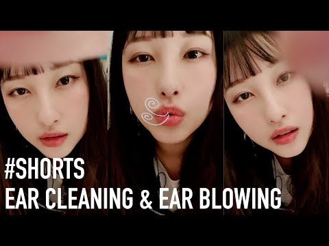 ASMR Ear Cleaning &amp;amp; Ear Blowing #Shorts