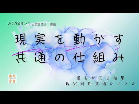 YouTube Music