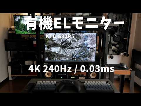 KTC G32P5 OLED Gaming Monitor Review: Pros & Cons vs 27″ G27P6S
