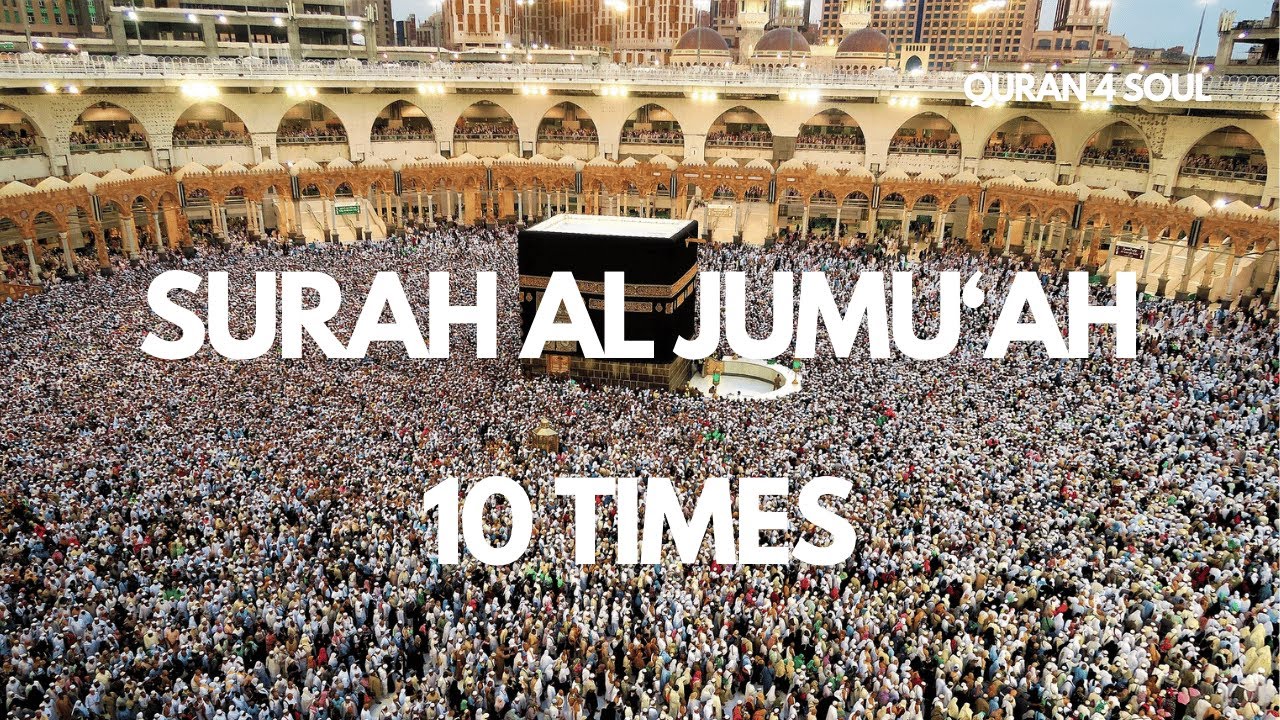 Surah 62 Al Jumu'ah 10x |  Phonetic Transcription | Mishary Rashid Alafasy
