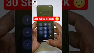 যেকোনো App Lock করুন ৩০ সেকেন্ডে! 🔒😳 | No Extra App!