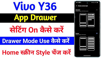Vivo Y36 App Drawer Setting On Kaise Kare । How To Use App Drawer On Vivo Y36
