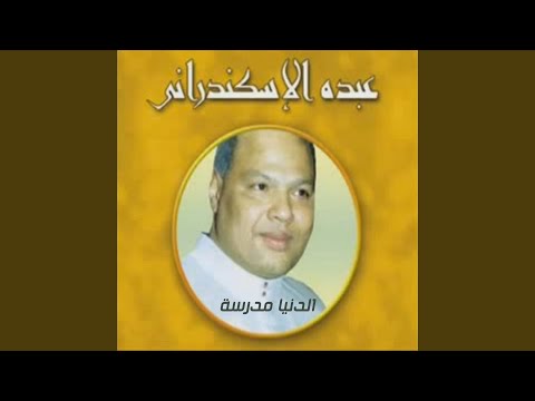 نصيحة مني