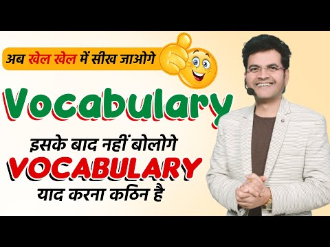 वीडियो: क्या gaudily शब्द एक क्रिया विशेषण है?