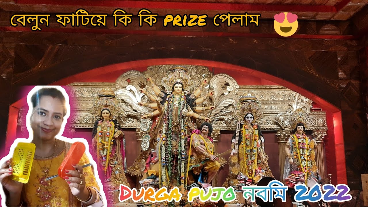 Nabami pandel hopping | Kudghat | Jadavpur | Saltlake  FD Block | Khawa dawa