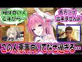 【メガニケ】「ドロシー様、悪役感漂わせてる割には何も悪いことできてませんよね？」に対する指揮官たちの反応集【勝利の女神：NIKKE】【勝利の女神ニケ反応集】