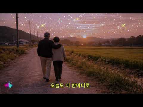#참 고맙소