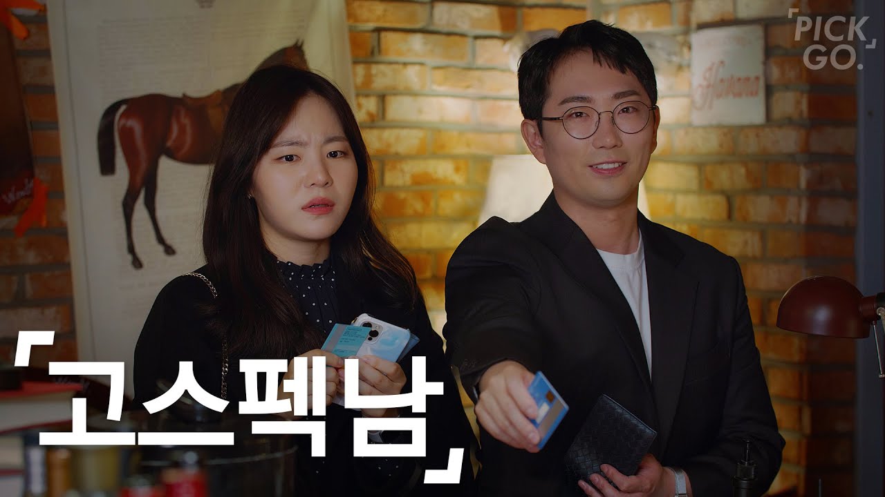 결혼 적령기 여성