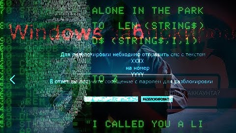 Таймер для вируса на python