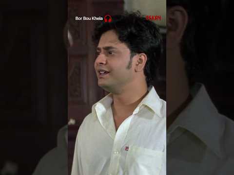 এসব আবার কেউ মনে নাকি! | #shorts #new #bangla #movie #rahulbanerjee #eskaymovies