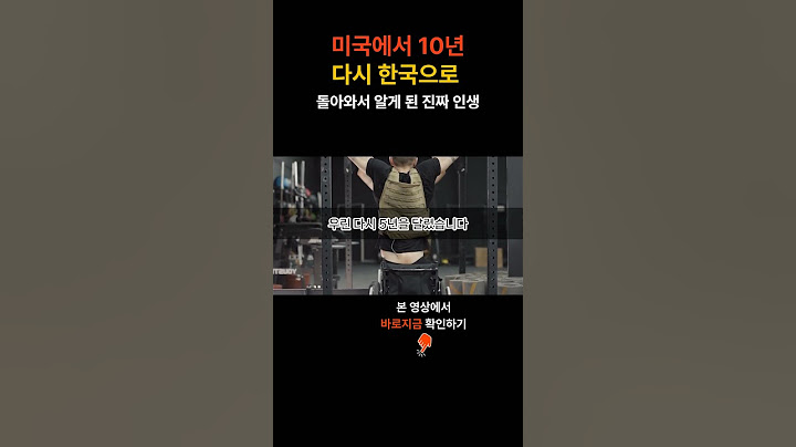 (감동사연)55세 떠나 65세 돌아온 남편, 그가 눈물 흘린 이유