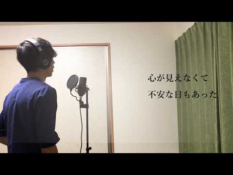 【男性が歌う】Precious　伊藤由奈　COVER　映画「海猿」主題歌