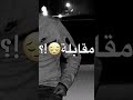 جو سمح كسااد ليبيه سرت ليبيا سرتاويه