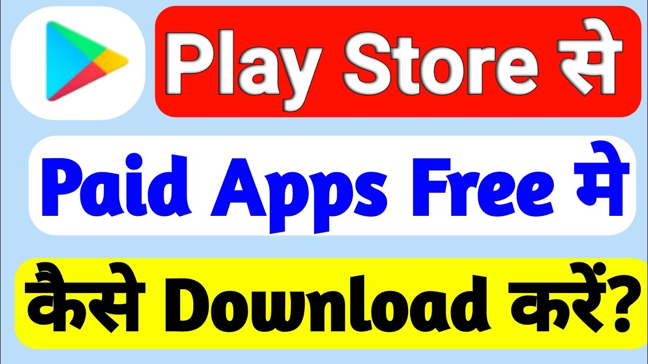 Play Store se paid app free me kaise download Kare | Play Store se free me app kaise download kare |