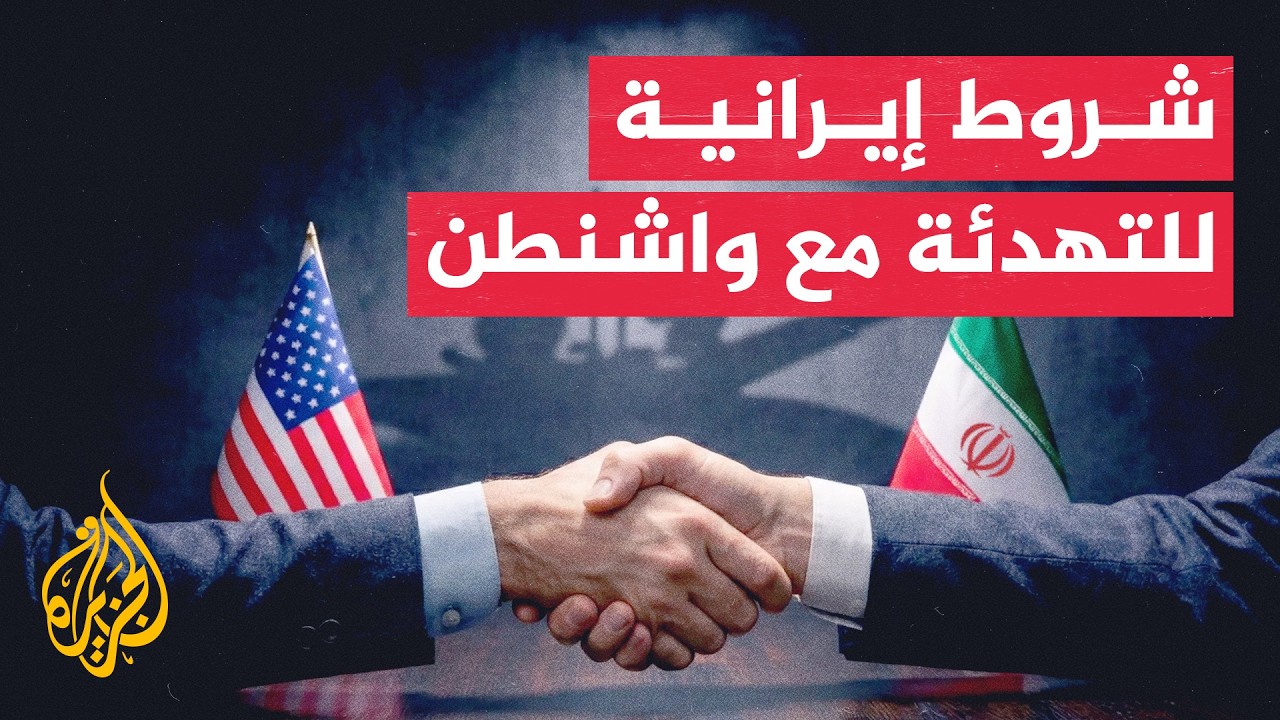 ����� ���� �������� ������ �� ����� ����� ��� ������ ����������� ��������
 - نشر قبل 22 دقيقة
