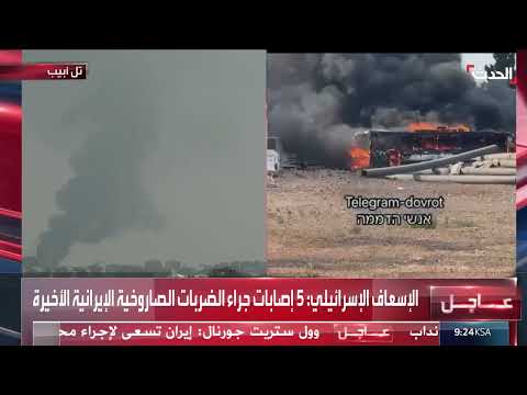 تدمير منشأة فوردو النووية الإيرانية: هدف إسرائيلي استراتيجي
