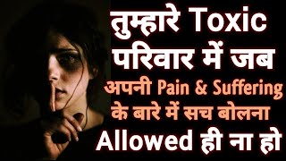 Real Toxic Pattern In Dysfunctional Families || Self Healing Journey For Happiness || Gulabi Life 💖💗 screenshot 4