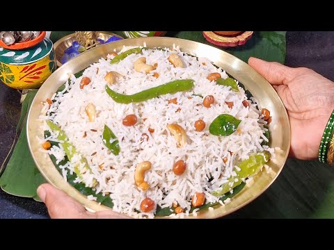 కమ్మగా మృదువుగా బెస్ట్ కొబ్బరి అన్నాన్ని 10ని||ల్లో ఇలా చేయండి😋Prasadam Coconut Rice | Kobbari Annam