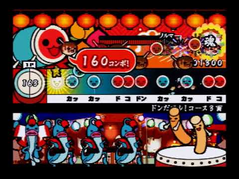 太鼓の達人6　特捜戦隊デカレンジャー