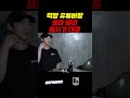 먹방 유튜버랑 콜라 빨리 마시기 대결한 후기