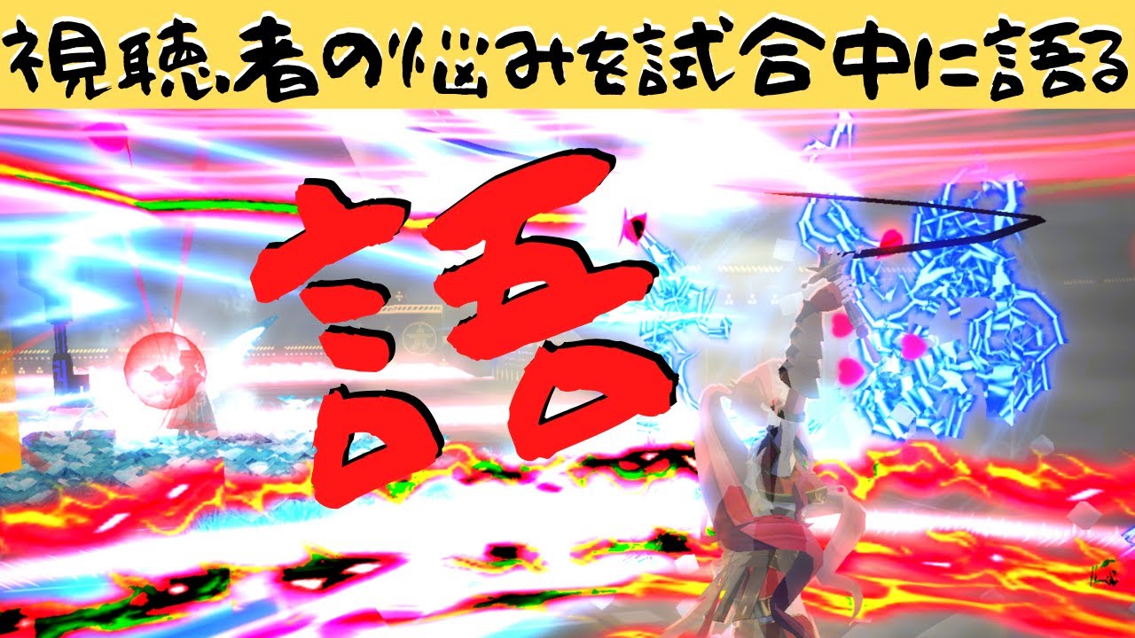コンコン様　コメント拝見まで時差あり maxresdefault.jpg