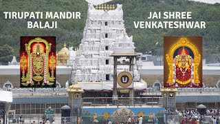 Tirupati Balaji Mandir | Tirupati Balaji Mandir Story