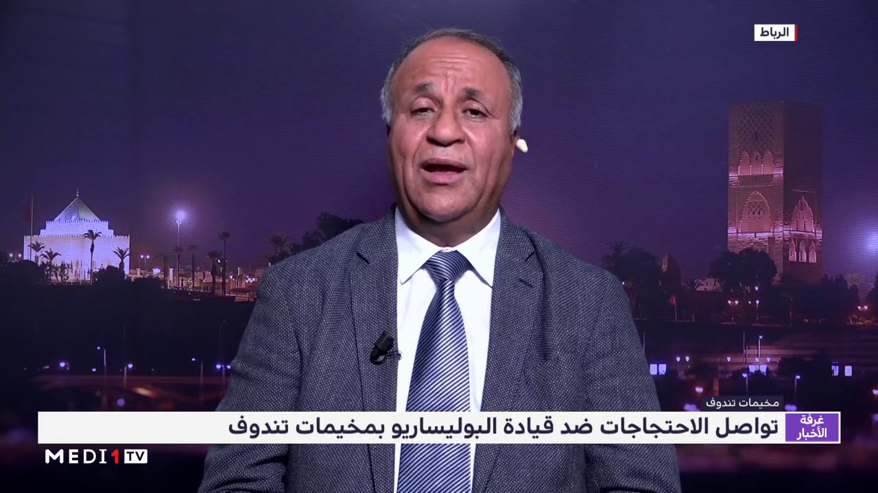 تحليل .. الاحتجاجات والاعتصامات تتصاعد في مخيمات تندوف