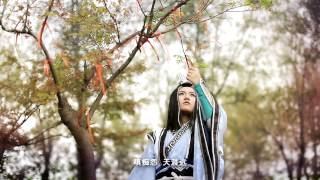 [COS MV] VLTK3D - Jx3 online - Kỳ Tiến Cốc Chi Lam Mv - Tình giới.