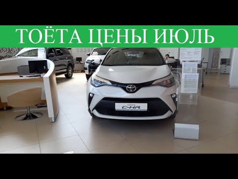 Тойота мотор казахстан