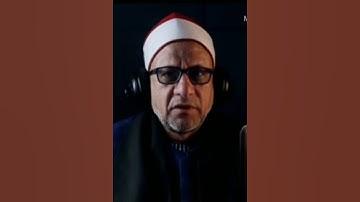 وَلَوْ أَنَّمَا فِي الْأَرْضِ مِنْ شَجَرَةٍ أَقْلَامٌ  سورة لقمان- آية (27) الشيخ على شميس